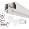 135327 Магнитный белый шинопровод 3м с универсальным креплением тканевых и ПВХ натяжных потолков Novotech CLAMP Lumfer