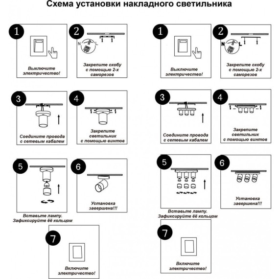 Спот настенный Novotech 370736 FLAX под лампу 1xGU10 9W