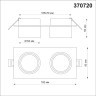 Встраиваемый светильник Novotech 370720 LIRIO под лампы 2xGU10 9W