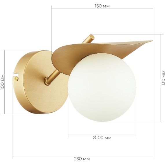 SLE220501-01 Светильник настенный Золотистый/Белый G9 1*5W BOLZANO