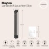 Уличный наземный светильник Maytoni O424FL-L10GF Elbe IP65 светодиодный LED 10W
