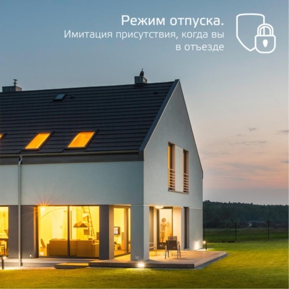1310112 Лампа светодиодная филаментная Gauss Smart Home DIM+CCT E27 ST64 Golden 6,5 Вт 2000-5500 К 1