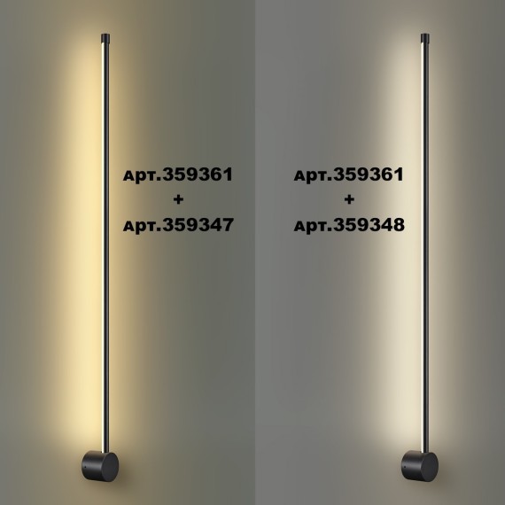 Модульный светодиодный линейный светильник 16W 3000K 1232Лм Novotech VITZ 359347