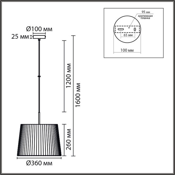 Подвес E27 1*60W Lumion TUNE 8302/1 