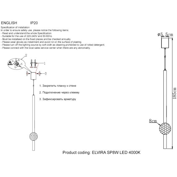 Светильник подвесной Crystal Lux ELVIRA SP8W LED 4000K BLACK
