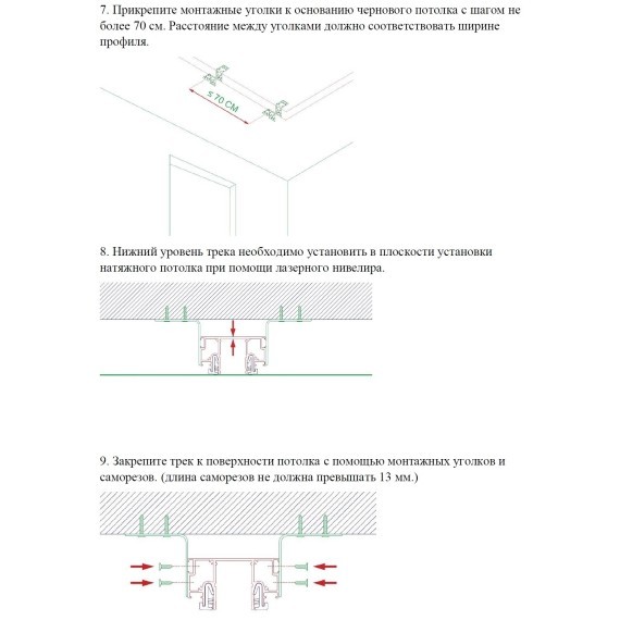 135328 Магнитный черный шинопровод 3м с универсальным креплением тканевых и ПВХ натяжных потолков Novotech CLAMP Lumfer