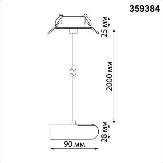 Встраиваемая база с вводом питания, заглушкой и проводом 200см Novotech Glat 359384