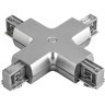 Соединитель X-образный трехфазный Barra Lightstar 504149