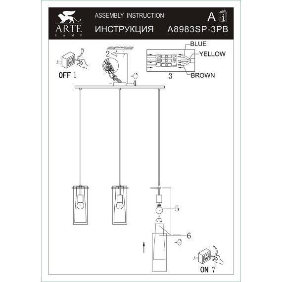 Подвесной светильник Arte Lamp ARIES A8983SP-3PB