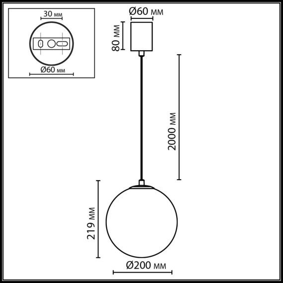 Подвесной светильник IP20 E14 5W MAGIA 7109/1A