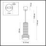 Подвесной светильник цилиндр Odeon Light 4741/5L AFRA под лампу 1xGU10 5W