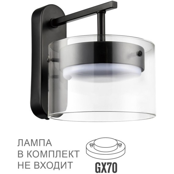 8232/1W COMFI черный/прозрачный, металл/стекло Бра LED GX70 1*10W 220V NATALINA