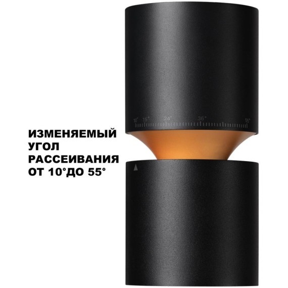 Светильник накладной светодиодный LED 10W/3W 3000K 1090Лм Novotech ARISTO 359338