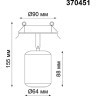 Встраиваемый светильник Novotech 370451 PIPE под лампу 1xGU10 50W