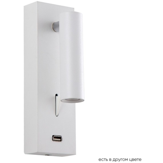 Бра Crystal Lux CLT 210W USB WH