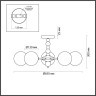 Люстра потолочная Lumion SUNDAY 6525/5C