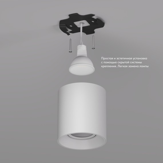 DK3040-WH Светильник накладной max 10 Вт GU5.3 белый пластик