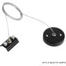 Подвесной комплект для шинопровода Crystal Lux CLT 0.210 03 BL 1408/016