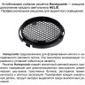 Светильник трехфазный трековый IP20 LED 4000К 15W 220-240V HELIX 359560 