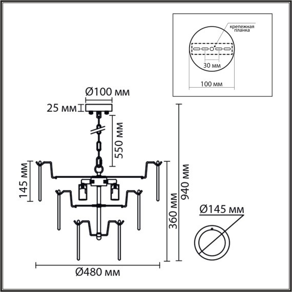Люстра E14 5*40W 220V CHIPSY 8320/5