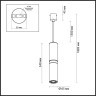 Подвесной светильник цилиндр Odeon Light 4742/5L AFRA под лампу 1xGU10 5W