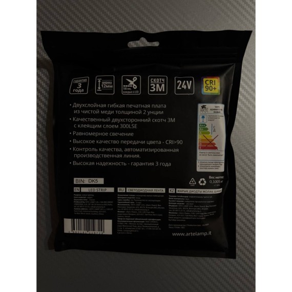 A2406012-01-RGB4K Светодиодная лента 24В 14,4Вт/м RGB+4000К CRI 90+ 10мм SMD5050 60шт/м 5м IP20