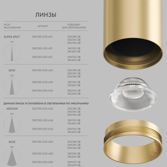 DK5741-SB Трековый магнитный светодиодный светильник Denkirs Shine 48V CRI90+ 3000К 770Лм 36° 10Вт