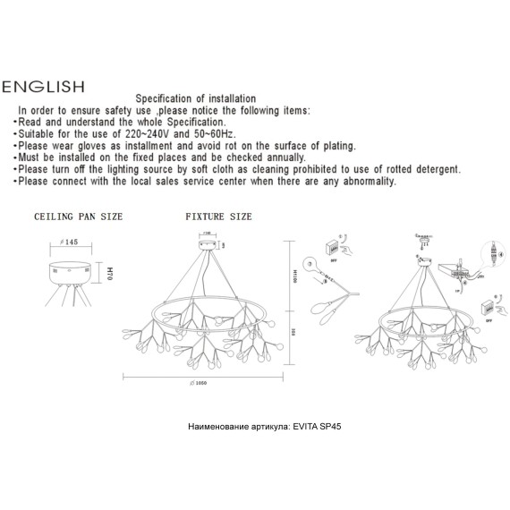 Светильник подвесной Crystal Lux EVITA SP45 D BLACK/TRANSPARENT