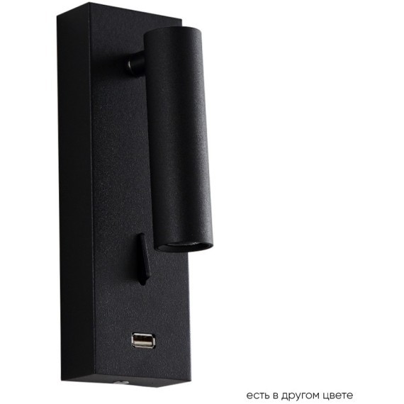 Бра Crystal Lux CLT 210W USB BL