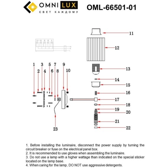 Бра 665 OML-66501-01