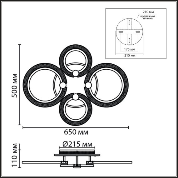 8017/60CL Потолочный светильник Lumion LEDIO c подсв. осн. LED 60W Ra90 Lm5100 220V 3000-6000K MOLLY