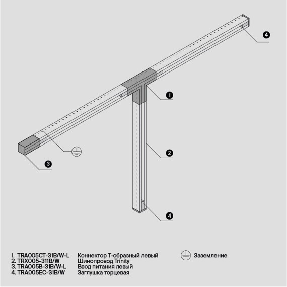 1м белый трехфазный шинопровод Maytoni Trinity TRX005-311W