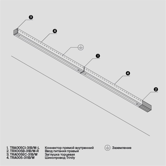 1м белый трехфазный шинопровод Maytoni Trinity TRX005-311W