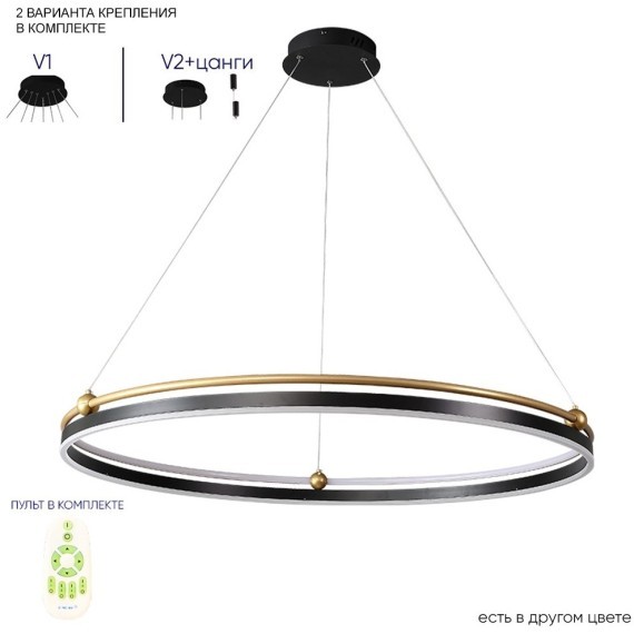 Люстра Crystal Lux FERNANDO SP88W LED BLACK/GOLD