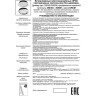 Встраиваемый светильник светодиодный диммируемый Drum 358306 IP44
