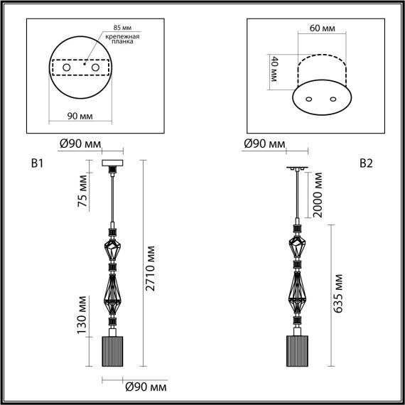 Подвес E14 Odeon Light TERRA 5414/1E