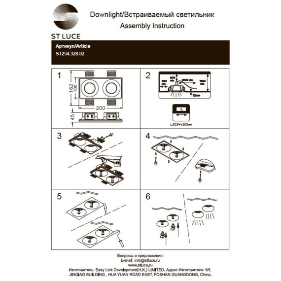 ST254.328.02 Св-к встр. из гипса Белый GU10 2*50W IP20 L200xW100xH45 180-240V Без ламп Встраиваемые светильники