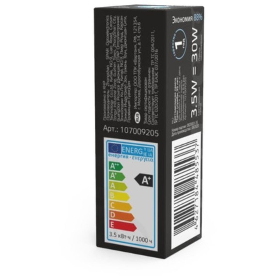 107009205 Лампа Gauss G9 AC185-265V 3,5W 460lm 4100K керамика LED 1/10/200