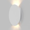 Бра Maytoni C123-WL-02-3W-W Parma светодиодная 2xLED 6W