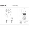 MOD486PL-L38BSK Подвесной светодиодный светильник с трехступенчатым перекл. цветовой температуры 2700-3000-4000К Maytoni Trove
