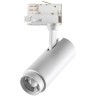 Трехфазный трековый светильник с перекл. цв.температуры и мощности Novotech NAIL 359030
