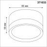 371033 Белый накладной спот-цилиндр высотой 5см под лампу GX53 макс 12Вт 220-240V IP20 Novotech LIRIO