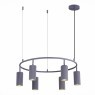 SL1213.703.06 Светильник подвесной ST-Luce Серый/Серый GU10 6*5W 4000K KENDO