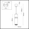 Подвесной светильник цилиндр Odeon Light 4744/5L AFRA под лампу 1xGU10 5W