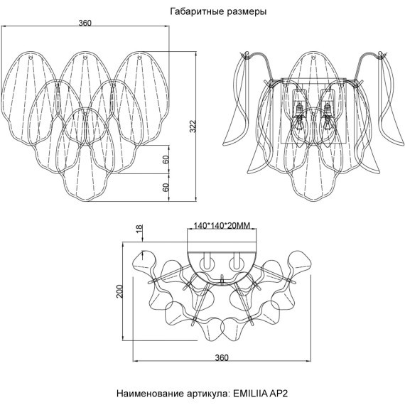 Бра Crystal Lux EMILIA AP2 GOLD
