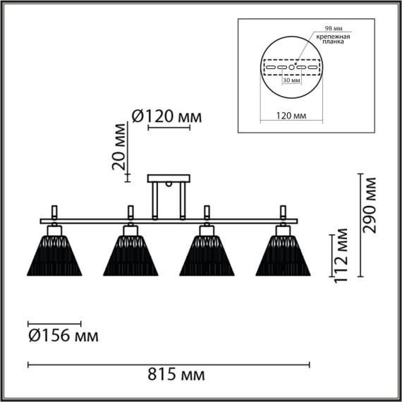 Потолочный светильник E14 Lumion VIVIAN 8188/4C