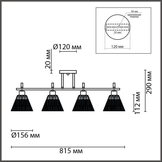 Потолочный светильник E14 Lumion VIVIAN 8188/4C