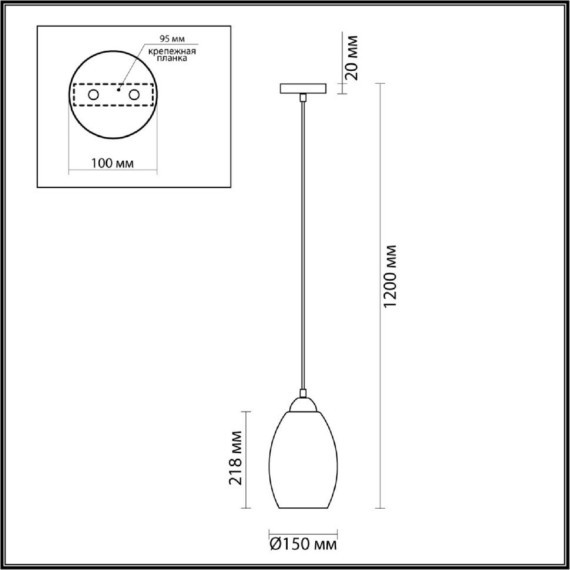 Подвесной светильник с 1 плафоном Lumion 4485/1 SAPPHIRE под лампу 1xE27 60W