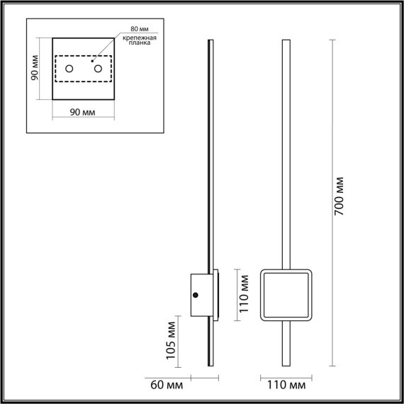 Бра Odeon Light 4257/18WL STILO светодиодная LED 18W
