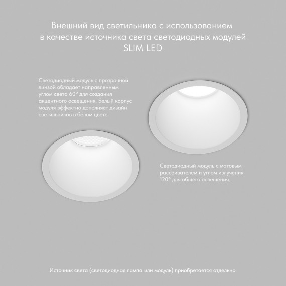 Встраиваемый светильник, IP 20, 10 Вт, GU5.3, LED, DK3026-WH